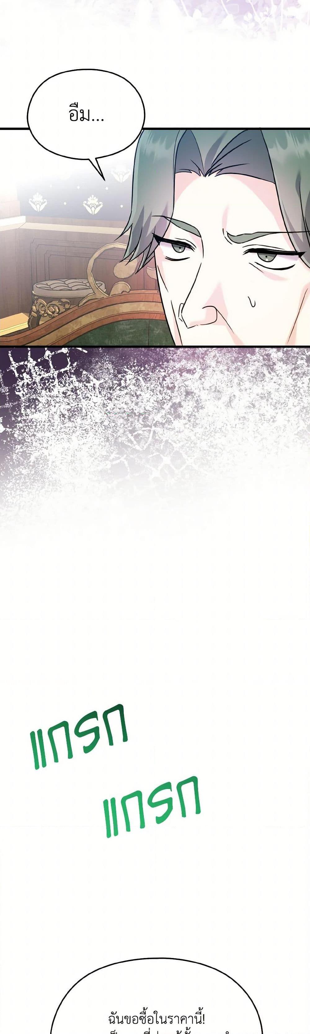 Manga-lc-com อ่านมังงะ อ่านการ์ตูน ออนไลน์ ฟรี I Don’t Want to Work! ตอนที่ 1 2 3 4 5 6 7 8 9 10 11 12 13 14 ฟรี ไม่มีโฆษณา Manga-lc - อ่าน มังงะ อ่าน การ์ตูน ออนไลน์ อ่านมังงะ ฟรี