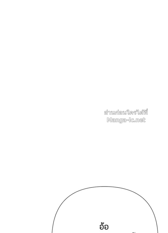 Doujin-Lc- อ่าน โดจิน มังฮวา เกาหลี ญี่ปุ่น จีน แปลไทย องค์ชายผู้อื้อฉาว ตอนที่ 1 2 3 4 5 6 7 8 9 10 11 12 13 14 ฟรี ไม่มีโฆษณา อ่าน โดจิน Manhwa เกาหลี ญี่ปุ่น จีน เรามีครบ คัดมาให้เน้นๆ โดจิน 18+ รับประกันความฟินโดย Doujin Lc