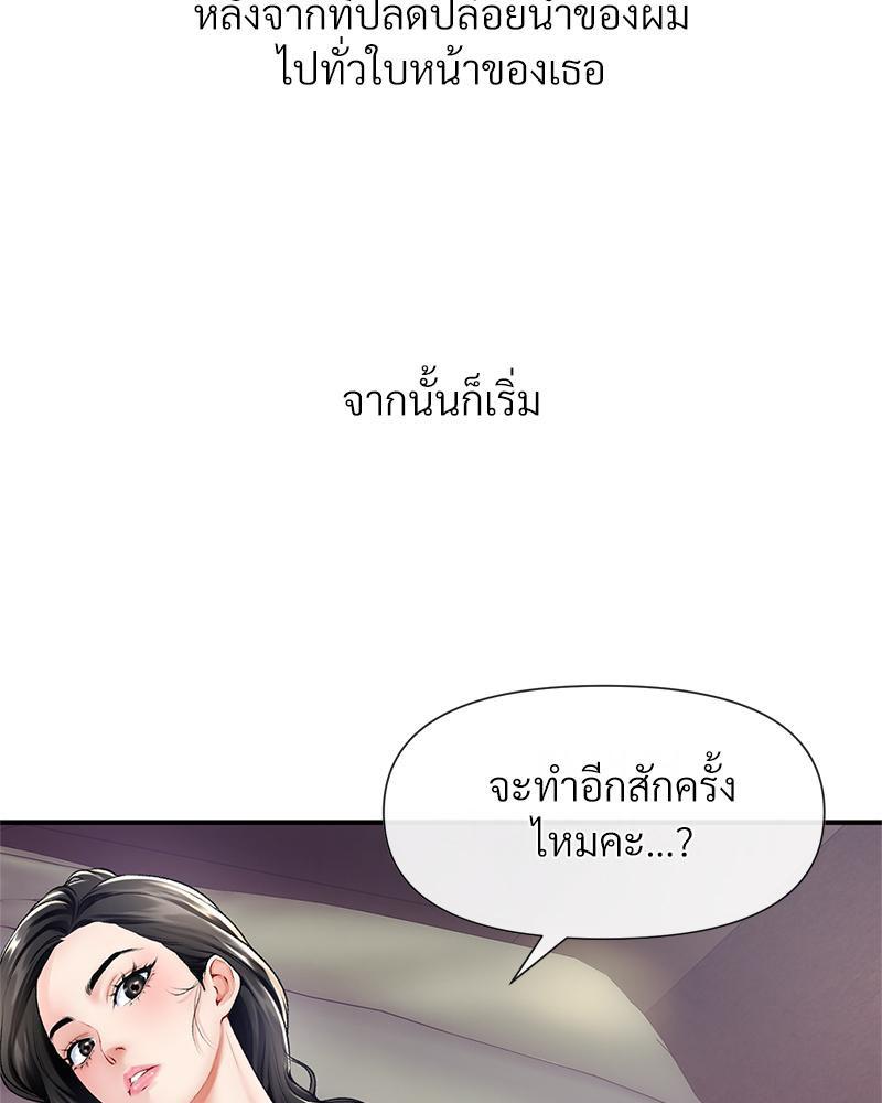 Doujin-Lc- อ่าน โดจิน มังฮวา เกาหลี ญี่ปุ่น จีน แปลไทย Delirious Diary ตอนที่ 1 2 3 4 5 6 7 8 9 10 11 12 13 14 ฟรี ไม่มีโฆษณา อ่าน โดจิน Manhwa เกาหลี ญี่ปุ่น จีน เรามีครบ คัดมาให้เน้นๆ โดจิน 18+ รับประกันความฟินโดย  Doujin Lc