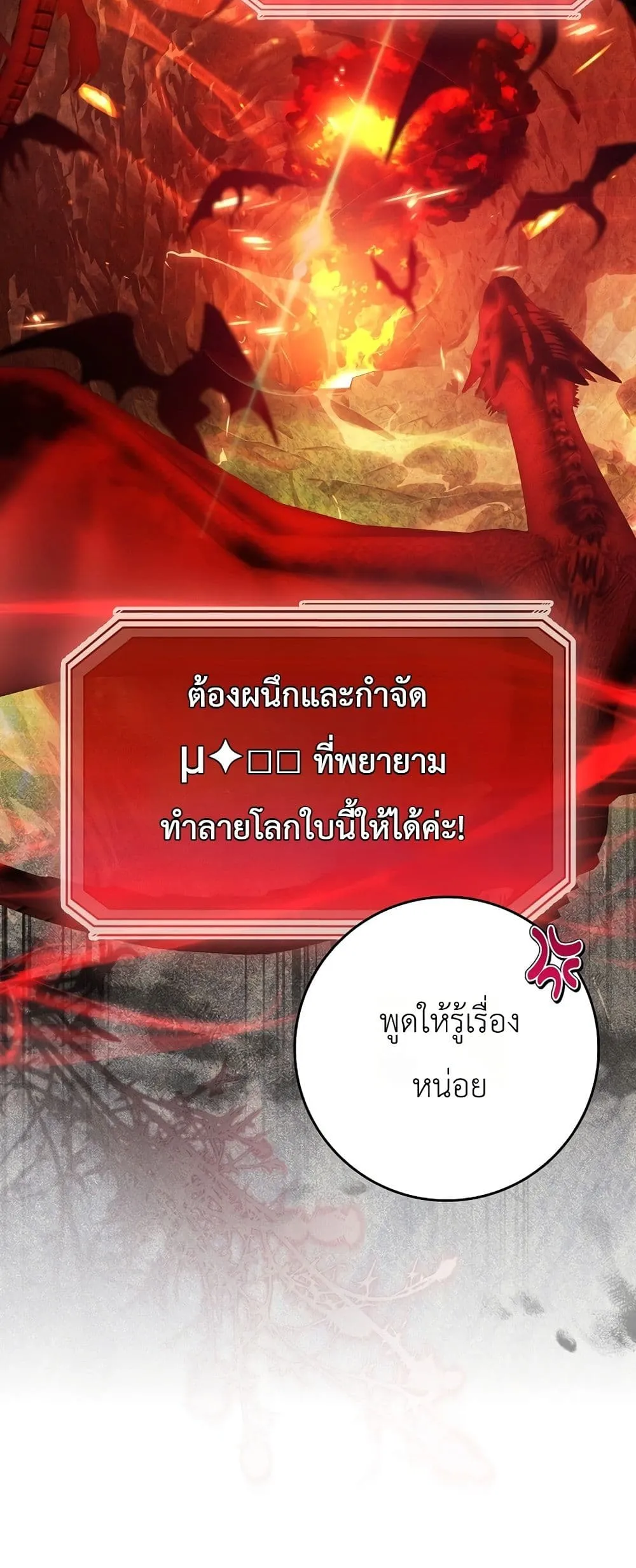 Manga-lc-com อ่านมังงะ อ่านการ์ตูน ออนไลน์ ฟรี Sister-in-Law of the Heroine in a Childcare Novel ตอนที่ 1 2 3 4 5 6 7 8 9 10 11 12 13 14 ฟรี ไม่มีโฆษณา Manga-lc - อ่าน มังงะ อ่าน การ์ตูน ออนไลน์ อ่านมังงะ ฟรี