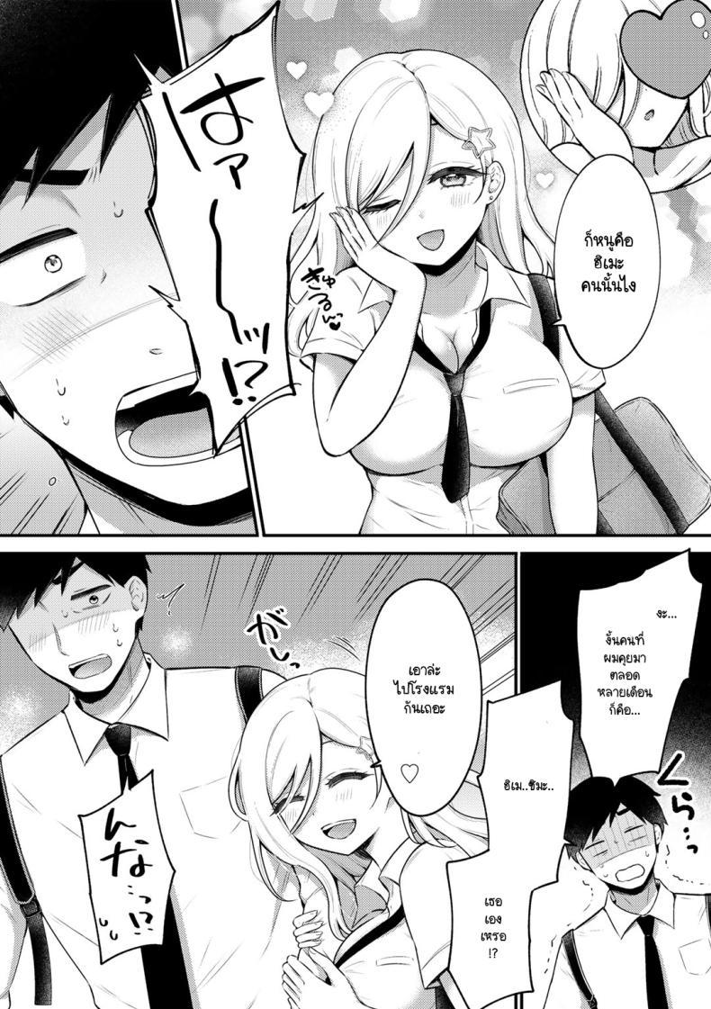 Doujin-Lc- อ่าน โดจิน มังฮวา เกาหลี ญี่ปุ่น จีน แปลไทย ความหวานที่เธอพร้อมมอบให้ [Yukikuni] Unto amai no ตอนที่ 1 2 3 4 5 6 7 8 9 10 11 12 13 14 ฟรี ไม่มีโฆษณา อ่าน โดจิน Manhwa เกาหลี ญี่ปุ่น จีน เรามีครบ คัดมาให้เน้นๆ โดจิน 18+ รับประกันความฟินโดย  Doujin Lc