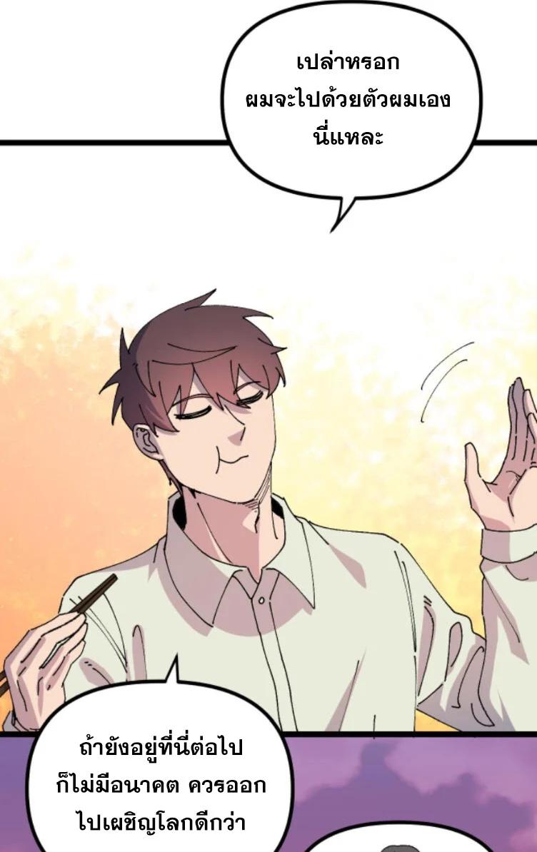 Manga-lc-com อ่านมังงะ อ่านการ์ตูน ออนไลน์ ฟรี Rebirth Back to 1983 to be a Millionaire ตอนที่ 1 2 3 4 5 6 7 8 9 10 11 12 13 14 ฟรี ไม่มีโฆษณา Manga-lc - อ่าน มังงะ อ่าน การ์ตูน ออนไลน์ อ่านมังงะ ฟรี