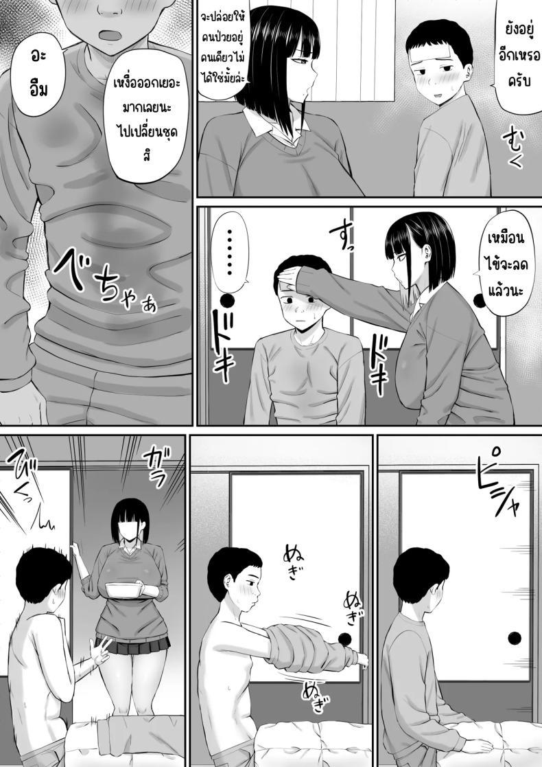 Doujin-Lc- อ่าน โดจิน มังฮวา เกาหลี ญี่ปุ่น จีน แปลไทย โอชิโอะผู้เย็นชา [Aramaa] Shio Taiou no Ooshio-san ตอนที่ 1 2 3 4 5 6 7 8 9 10 11 12 13 14 ฟรี ไม่มีโฆษณา อ่าน โดจิน Manhwa เกาหลี ญี่ปุ่น จีน เรามีครบ คัดมาให้เน้นๆ โดจิน 18+ รับประกันความฟินโดย  Doujin Lc