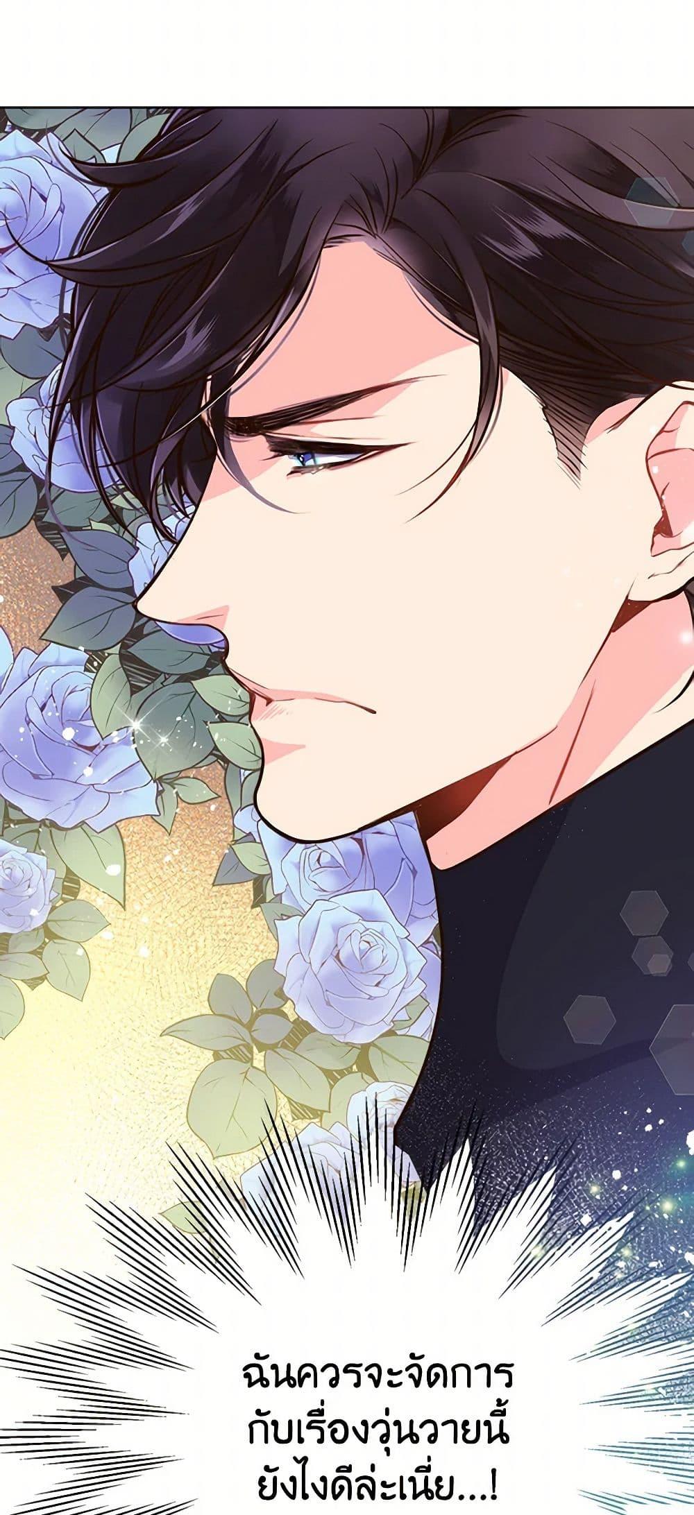 Manga-lc-com อ่านมังงะ อ่านการ์ตูน ออนไลน์ ฟรี Beatrice ตอนที่ 1 2 3 4 5 6 7 8 9 10 11 12 13 14 ฟรี ไม่มีโฆษณา Manga-lc - อ่าน มังงะ อ่าน การ์ตูน ออนไลน์ อ่านมังงะ ฟรี