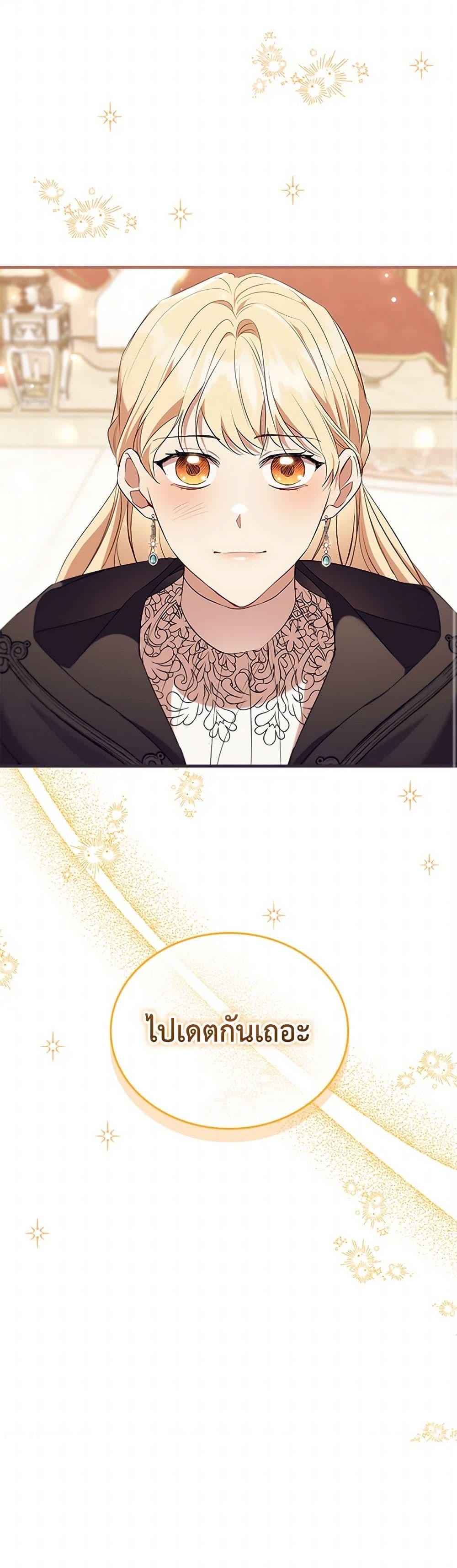 Manga-lc-com อ่านมังงะ อ่านการ์ตูน ออนไลน์ ฟรี The Beloved Little Princess ตอนที่ 1 2 3 4 5 6 7 8 9 10 11 12 13 14 ฟรี ไม่มีโฆษณา Manga-lc - อ่าน มังงะ อ่าน การ์ตูน ออนไลน์ อ่านมังงะ ฟรี