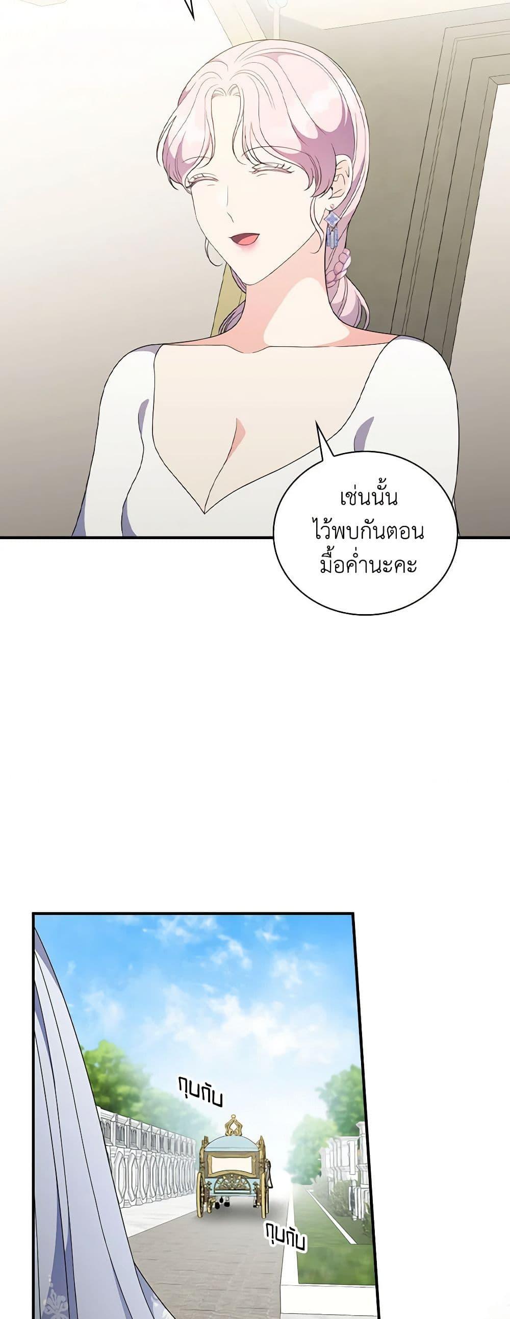 Manga-lc-com อ่านมังงะ อ่านการ์ตูน ออนไลน์ ฟรี Duchess in the Glass House ตอนที่ 1 2 3 4 5 6 7 8 9 10 11 12 13 14 ฟรี ไม่มีโฆษณา Manga-lc - อ่าน มังงะ อ่าน การ์ตูน ออนไลน์ อ่านมังงะ ฟรี