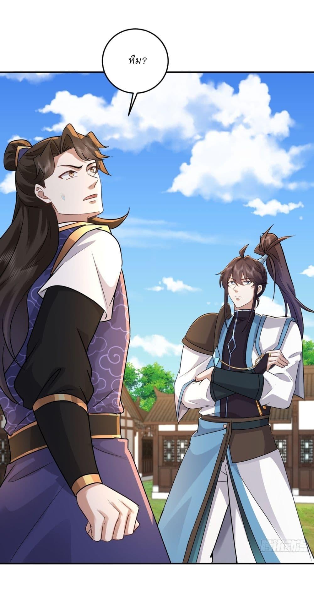 Manga-lc-com อ่านมังงะ อ่านการ์ตูน ออนไลน์ ฟรี As An Immortal, I Only Practice Forbidden Arts ตอนที่ 1 2 3 4 5 6 7 8 9 10 11 12 13 14 ฟรี ไม่มีโฆษณา Manga-lc - อ่าน มังงะ อ่าน การ์ตูน ออนไลน์ อ่านมังงะ ฟรี