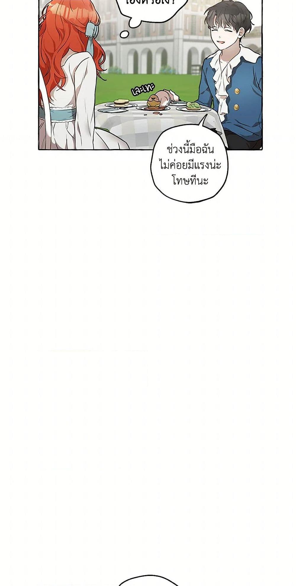 Manga-lc-com อ่านมังงะ อ่านการ์ตูน ออนไลน์ ฟรี It Was All a Mistake ตอนที่ 1 2 3 4 5 6 7 8 9 10 11 12 13 14 ฟรี ไม่มีโฆษณา Manga-lc - อ่าน มังงะ อ่าน การ์ตูน ออนไลน์ อ่านมังงะ ฟรี