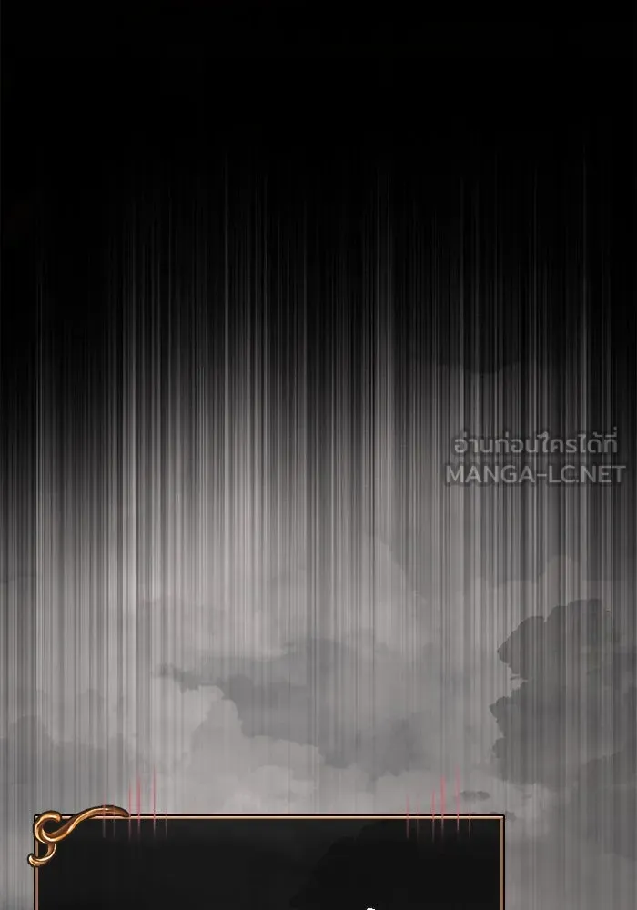 เอาชีวิตรอดในเกมฉบับคนเถื่อน ตอนที่ 98 มรดกอันยิ่งใหญ่ รูปที่ 99