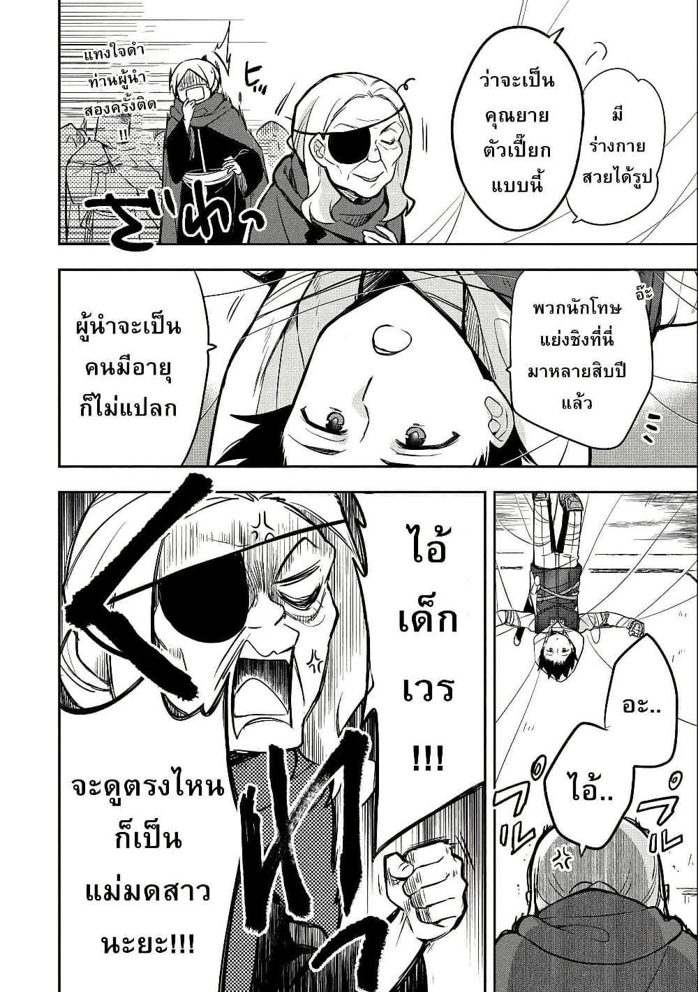 Manga-lc-com อ่านมังงะ อ่านการ์ตูน ออนไลน์ ฟรี Mushoku No Eiyuu Betsu Ni Skill Nanka Iranakatta Ndaga ตอนที่ 1 2 3 4 5 6 7 8 9 10 11 12 13 14 ฟรี ไม่มีโฆษณา Manga-lc - อ่าน มังงะ อ่าน การ์ตูน ออนไลน์ อ่านมังงะ ฟรี