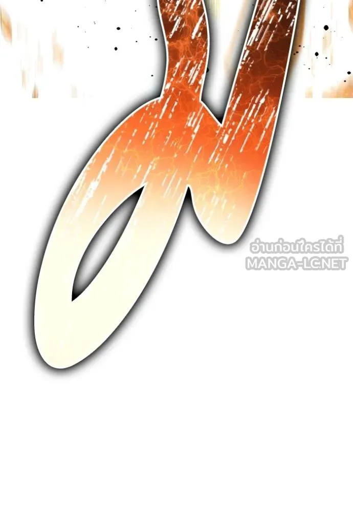 เกมของยอดมนุษย์ ตอนที่ 147 รูปที่ 131