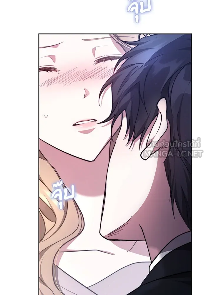 ละลายรักให้ล้นใจ ตอนที่ 12 รูปที่ 18