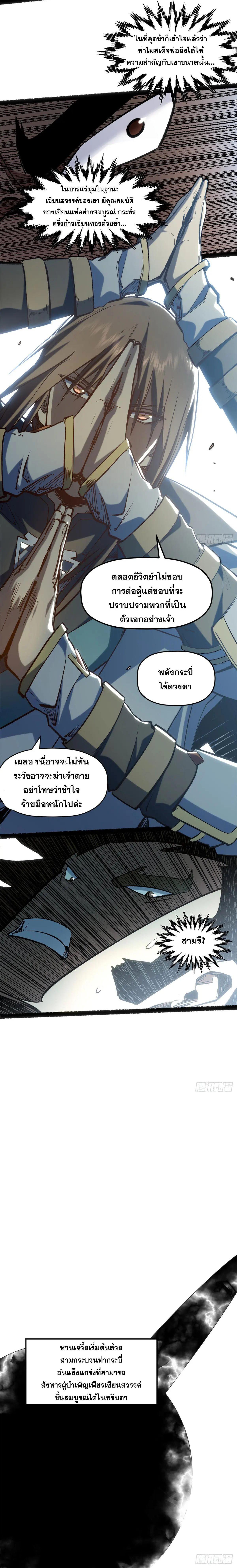 Manga-lc-com อ่านมังงะ อ่านการ์ตูน ออนไลน์ ฟรี Top Tier Providence ตอนที่ 1 2 3 4 5 6 7 8 9 10 11 12 13 14 ฟรี ไม่มีโฆษณา Manga-lc - อ่าน มังงะ อ่าน การ์ตูน ออนไลน์ อ่านมังงะ ฟรี