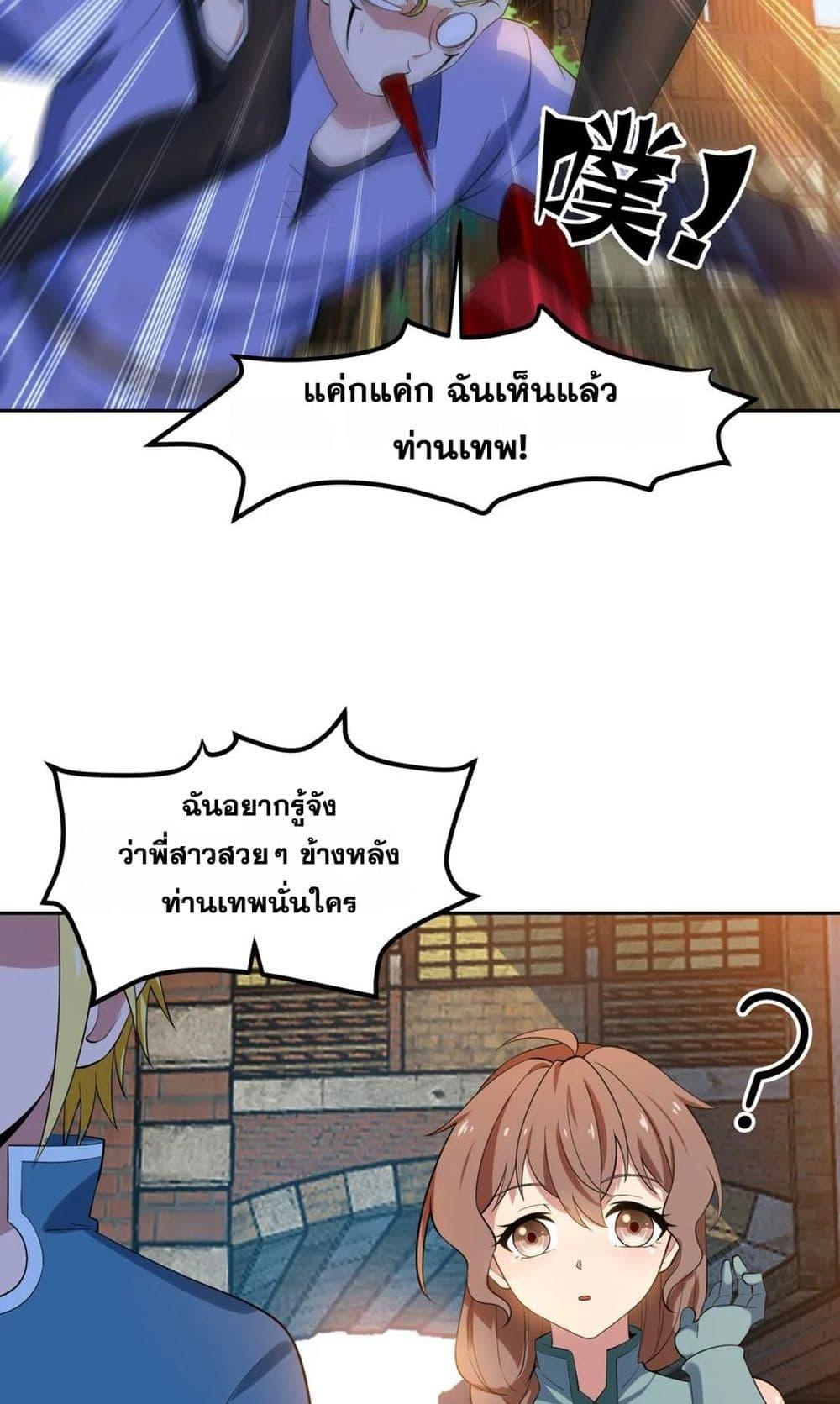 Manga-lc-com อ่านมังงะ อ่านการ์ตูน ออนไลน์ ฟรี The Beta Server For A Thousand Years ตอนที่ 1 2 3 4 5 6 7 8 9 10 11 12 13 14 ฟรี ไม่มีโฆษณา Manga-lc - อ่าน มังงะ อ่าน การ์ตูน ออนไลน์ อ่านมังงะ ฟรี