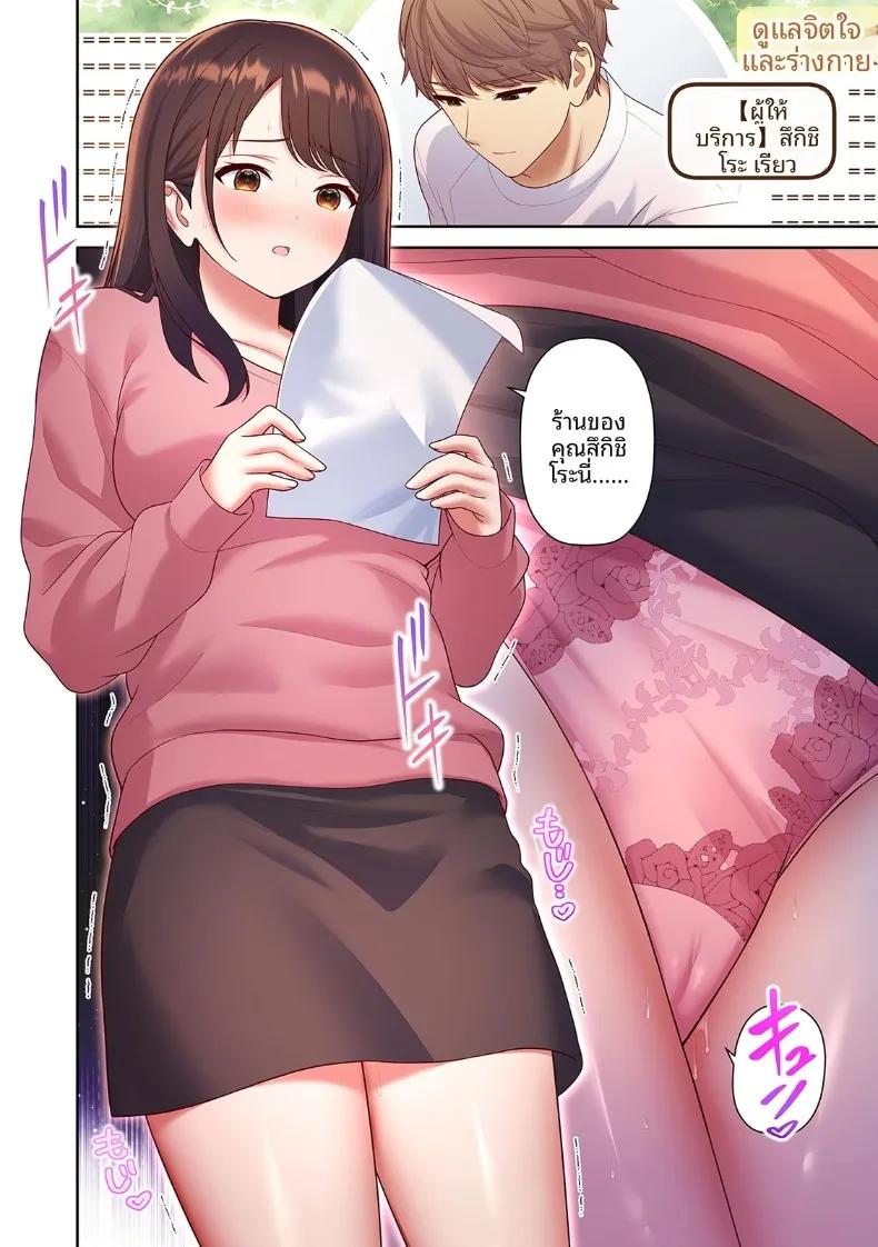 Doujin-Lc- อ่าน โดจิน มังฮวา เกาหลี ญี่ปุ่น จีน แปลไทย จุดหมายปลายทางคือ NTR ตอนที่ 1 2 3 4 5 6 7 8 9 10 11 12 13 14 ฟรี ไม่มีโฆษณา อ่าน โดจิน Manhwa เกาหลี ญี่ปุ่น จีน เรามีครบ คัดมาให้เน้นๆ โดจิน 18+ รับประกันความฟินโดย  Doujin Lc