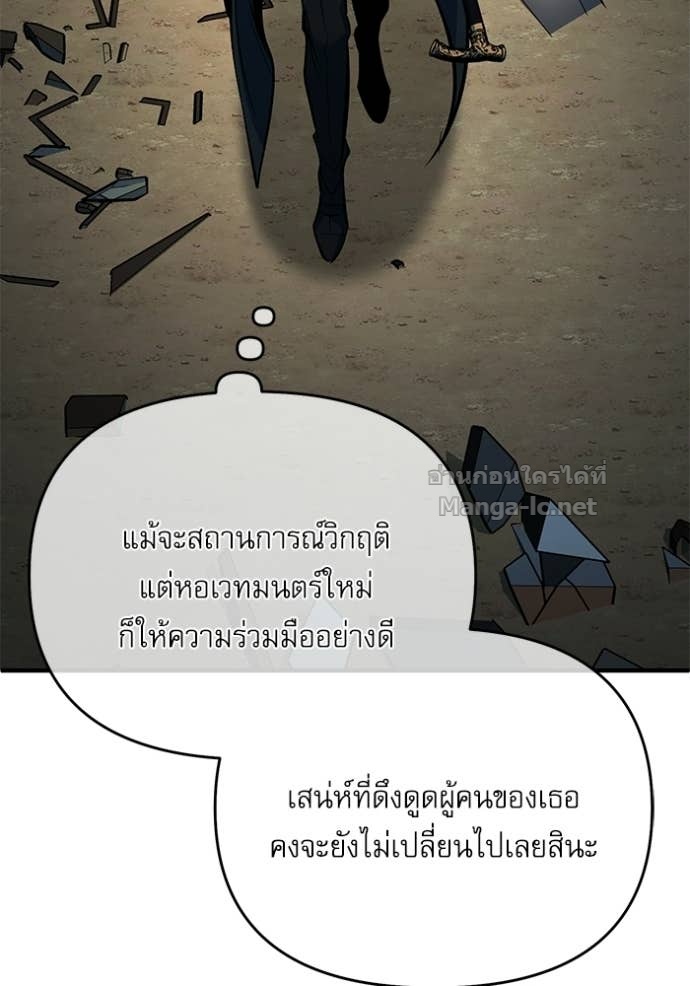 Doujin-Lc- อ่าน โดจิน มังฮวา เกาหลี ญี่ปุ่น จีน แปลไทย ศาสตราจารย์จำเป็นแห่งอะคาเดมี ตอนที่ 1 2 3 4 5 6 7 8 9 10 11 12 13 14 ฟรี ไม่มีโฆษณา อ่าน โดจิน Manhwa เกาหลี ญี่ปุ่น จีน เรามีครบ คัดมาให้เน้นๆ โดจิน 18+ รับประกันความฟินโดย Doujin Lc