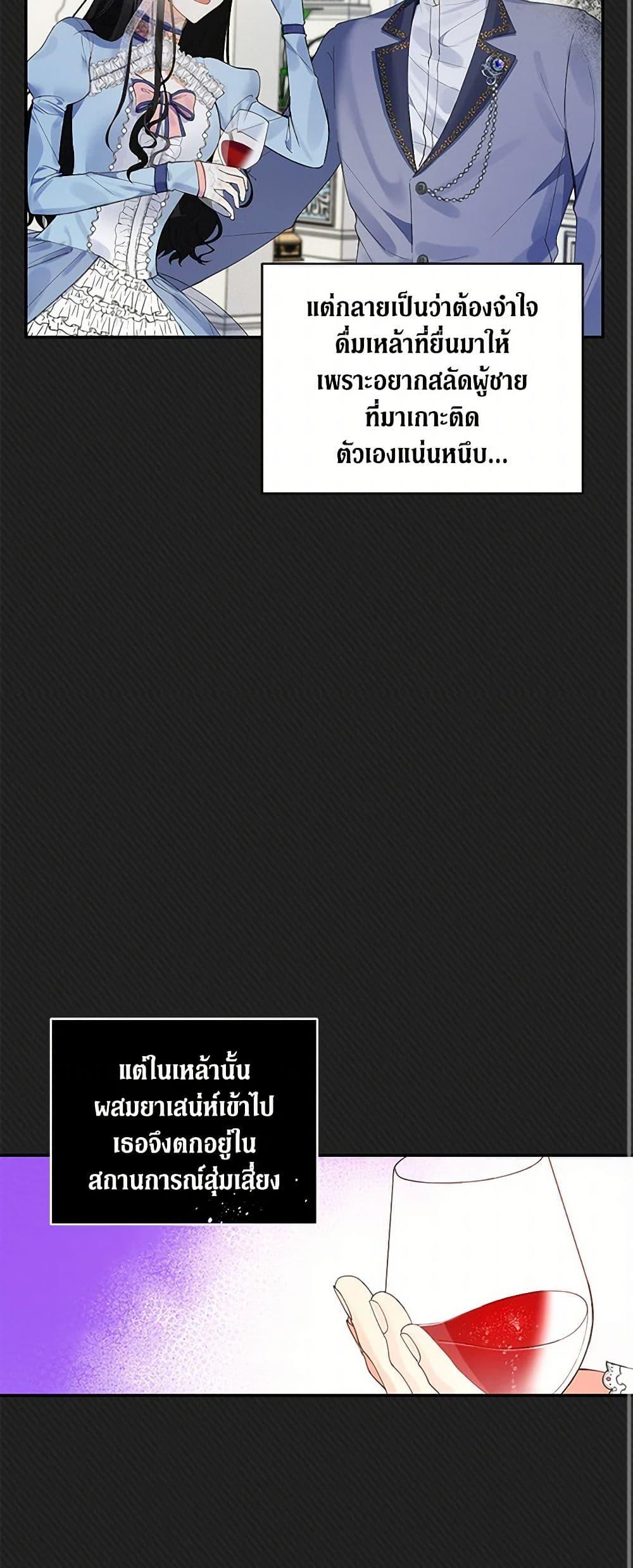 Manga-lc-com อ่านมังงะ อ่านการ์ตูน ออนไลน์ ฟรี Reforming My Regretful Husband ตอนที่ 1 2 3 4 5 6 7 8 9 10 11 12 13 14 ฟรี ไม่มีโฆษณา Manga-lc - อ่าน มังงะ อ่าน การ์ตูน ออนไลน์ อ่านมังงะ ฟรี