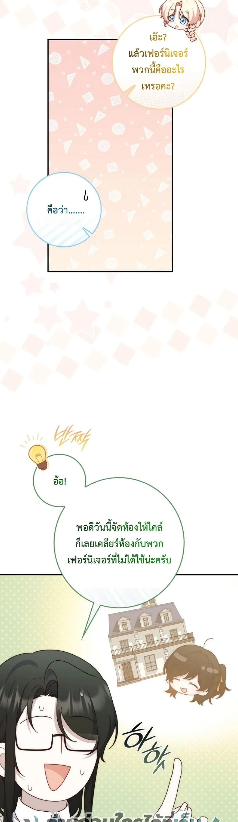 Manga-lc-com อ่านมังงะ อ่านการ์ตูน ออนไลน์ ฟรี The Emperor’s Marriage Scam ตอนที่ 1 2 3 4 5 6 7 8 9 10 11 12 13 14 ฟรี ไม่มีโฆษณา Manga-lc - อ่าน มังงะ อ่าน การ์ตูน ออนไลน์ อ่านมังงะ ฟรี