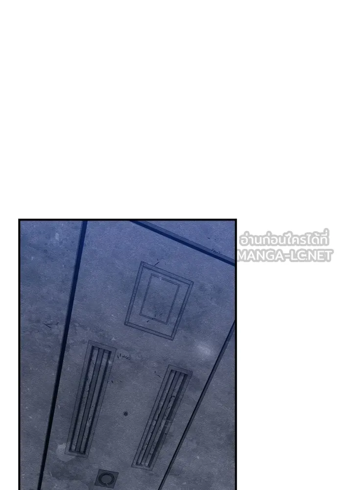 Zombie X Slasher ตอนที่ 26 รูปที่ 81