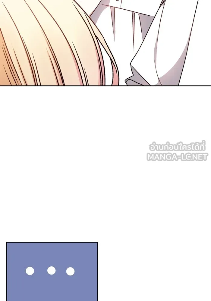 เกิดใหม่คราวนี้ ขอเป็นคนดีดูสักครั้ง ตอนที่ 23 รูปที่ 51
