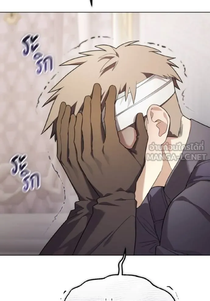 ราชินีจอมมาร ตอนที่ 16 รูปที่ 25