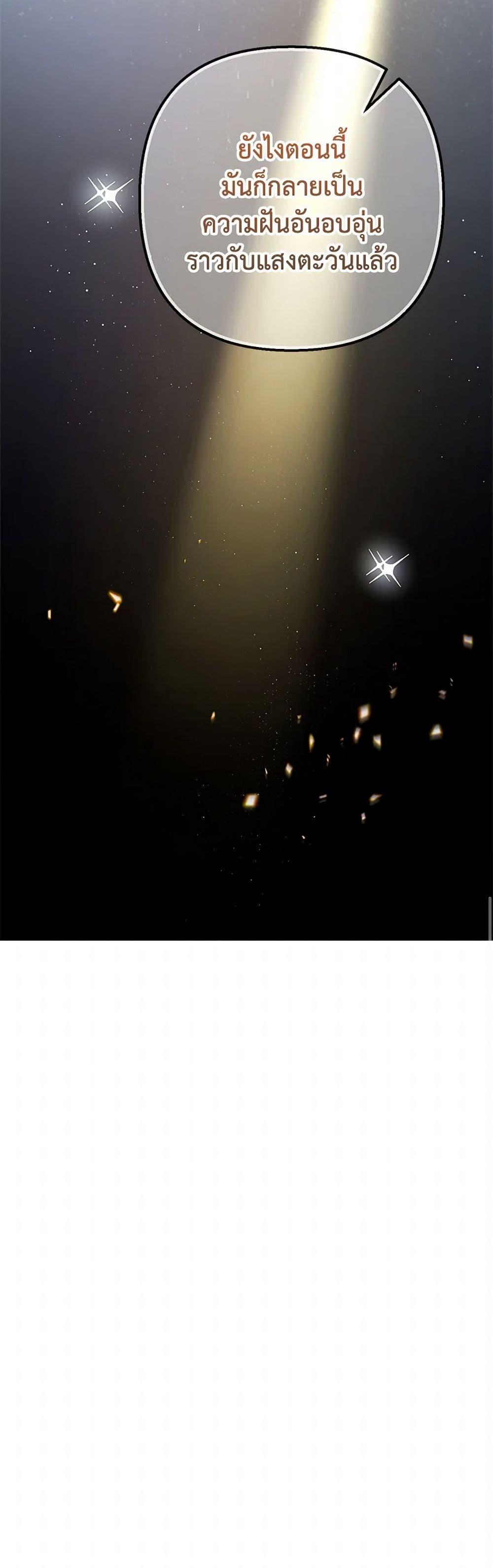 Manga-lc-com อ่านมังงะ อ่านการ์ตูน ออนไลน์ ฟรี I Am A Daughter Loved By The Devil ตอนที่ 1 2 3 4 5 6 7 8 9 10 11 12 13 14 ฟรี ไม่มีโฆษณา Manga-lc - อ่าน มังงะ อ่าน การ์ตูน ออนไลน์ อ่านมังงะ ฟรี