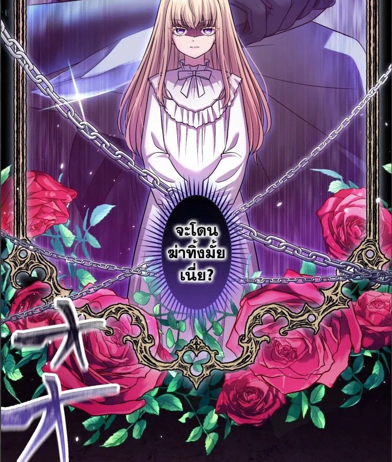 Manga-lc-com อ่านมังงะ อ่านการ์ตูน ออนไลน์ ฟรี The Legendary Assassin Reincarnated as the Beloved Youngest Daughter of a Royal Family ตอนที่ 1 2 3 4 5 6 7 8 9 10 11 12 13 14 ฟรี ไม่มีโฆษณา Manga-lc - อ่าน มังงะ อ่าน การ์ตูน ออนไลน์ อ่านมังงะ ฟรี