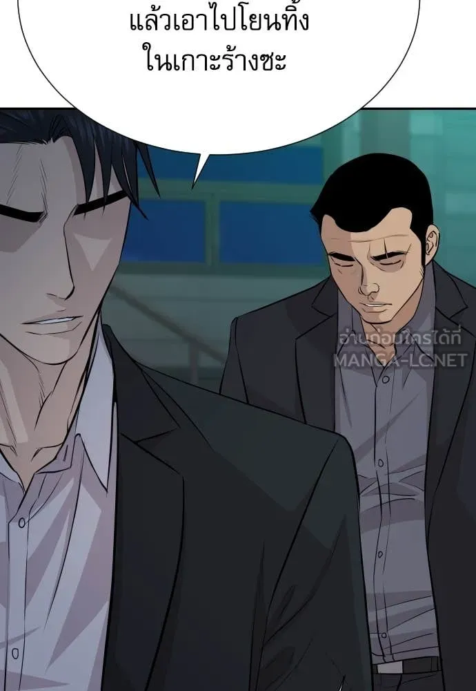 หลานอัจฉริยะ ตอนที่ 44 รูปที่ 108