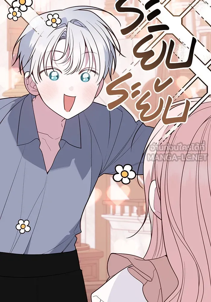 หนูน้อยทรราช ตอนที่ 129 รูปที่ 102