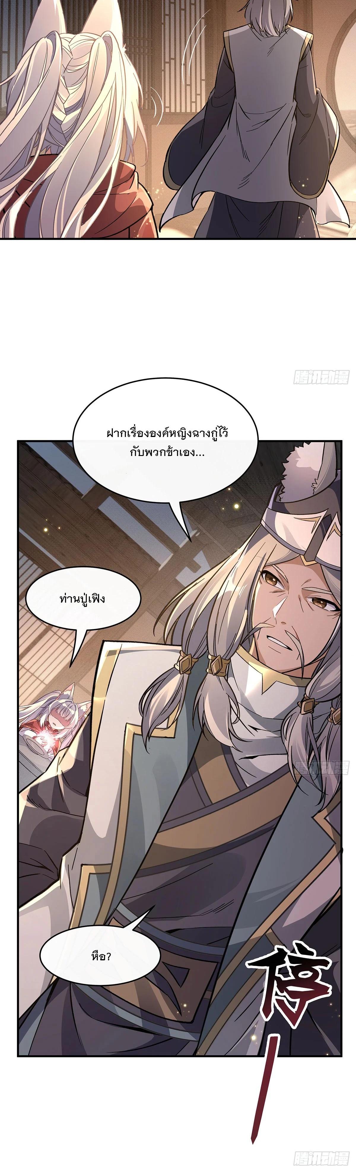 Manga-lc-com อ่านมังงะ อ่านการ์ตูน ออนไลน์ ฟรี My Female Disciples are all Future Masters of the Heavens ตอนที่ 1 2 3 4 5 6 7 8 9 10 11 12 13 14 ฟรี ไม่มีโฆษณา Manga-lc - อ่าน มังงะ อ่าน การ์ตูน ออนไลน์ อ่านมังงะ ฟรี