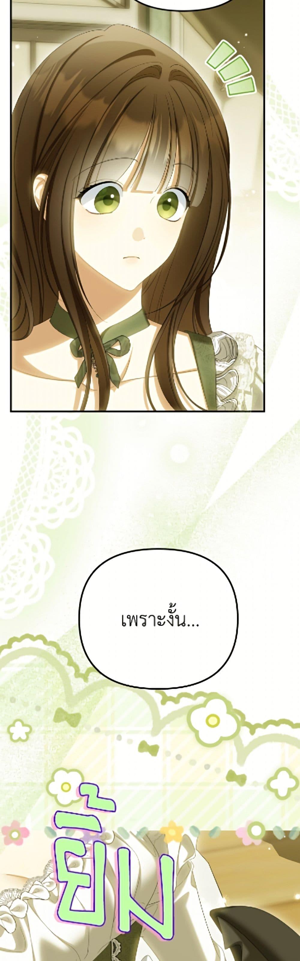 Manga-lc-com อ่านมังงะ อ่านการ์ตูน ออนไลน์ ฟรี Why Are You Obsessed With Your Fake Wife ตอนที่ 1 2 3 4 5 6 7 8 9 10 11 12 13 14 ฟรี ไม่มีโฆษณา Manga-lc - อ่าน มังงะ อ่าน การ์ตูน ออนไลน์ อ่านมังงะ ฟรี
