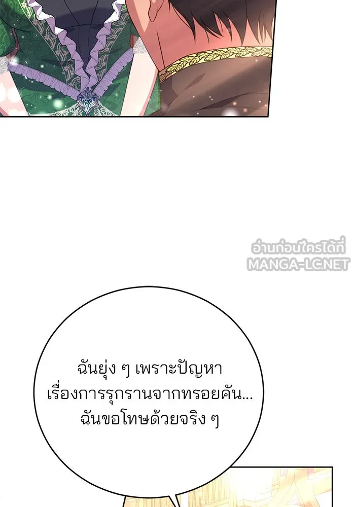 แผนหย่าสามีทรราช ตอนที่ 2 รูปที่ 36