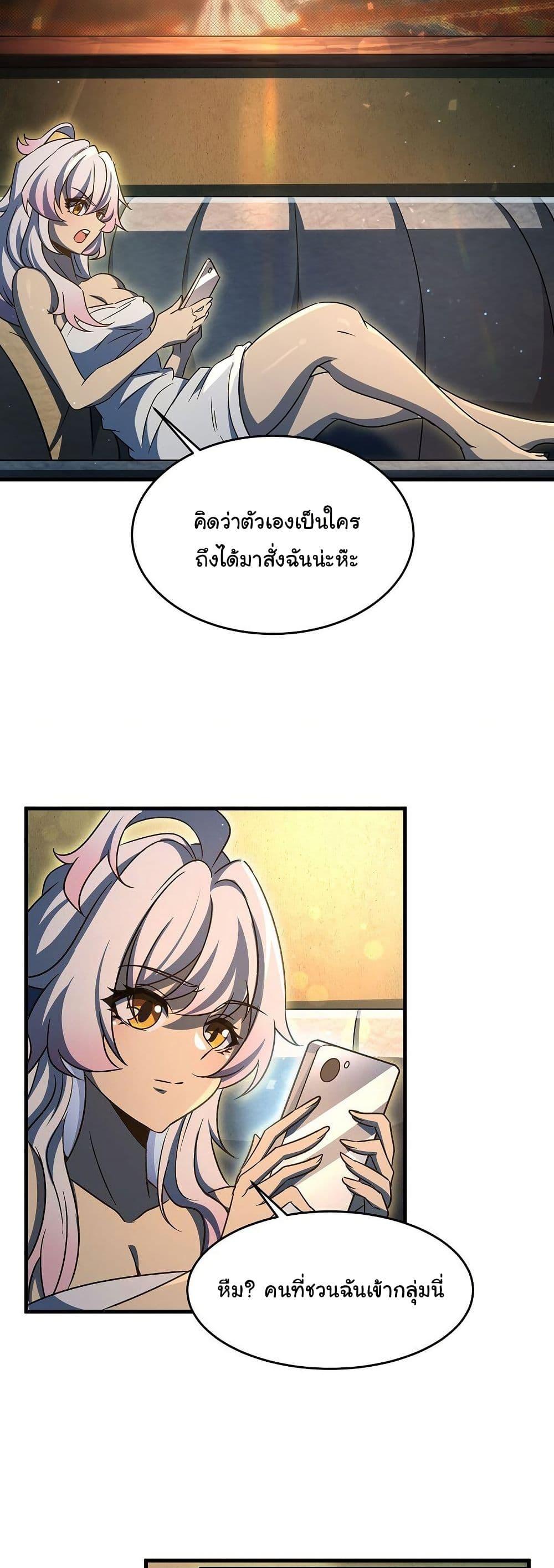 Manga-lc-com อ่านมังงะ อ่านการ์ตูน ออนไลน์ ฟรี Become a Witch in a World Full of Ghost Stories ตอนที่ 1 2 3 4 5 6 7 8 9 10 11 12 13 14 ฟรี ไม่มีโฆษณา Manga-lc - อ่าน มังงะ อ่าน การ์ตูน ออนไลน์ อ่านมังงะ ฟรี