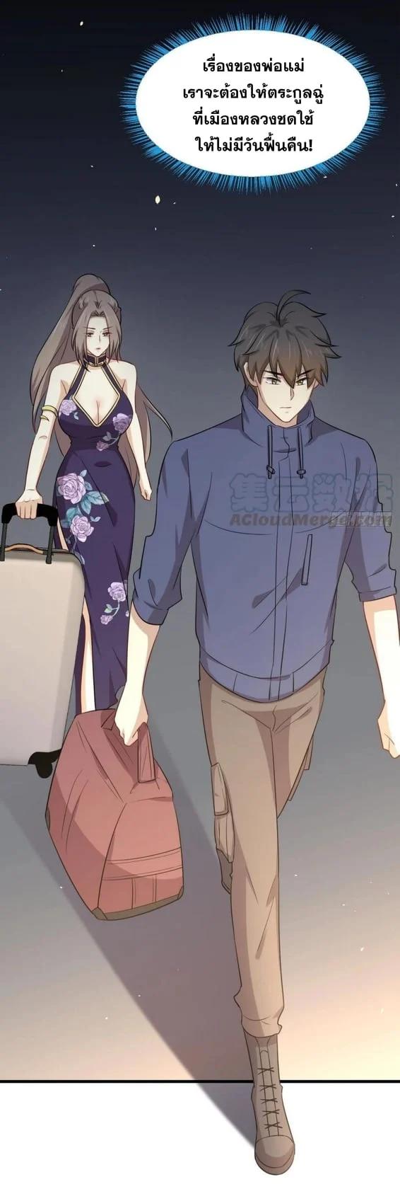 Manga-lc-com อ่านมังงะ อ่านการ์ตูน ออนไลน์ ฟรี Immortal Swordsman in the Reverse World ตอนที่ 1 2 3 4 5 6 7 8 9 10 11 12 13 14 ฟรี ไม่มีโฆษณา Manga-lc - อ่าน มังงะ อ่าน การ์ตูน ออนไลน์ อ่านมังงะ ฟรี