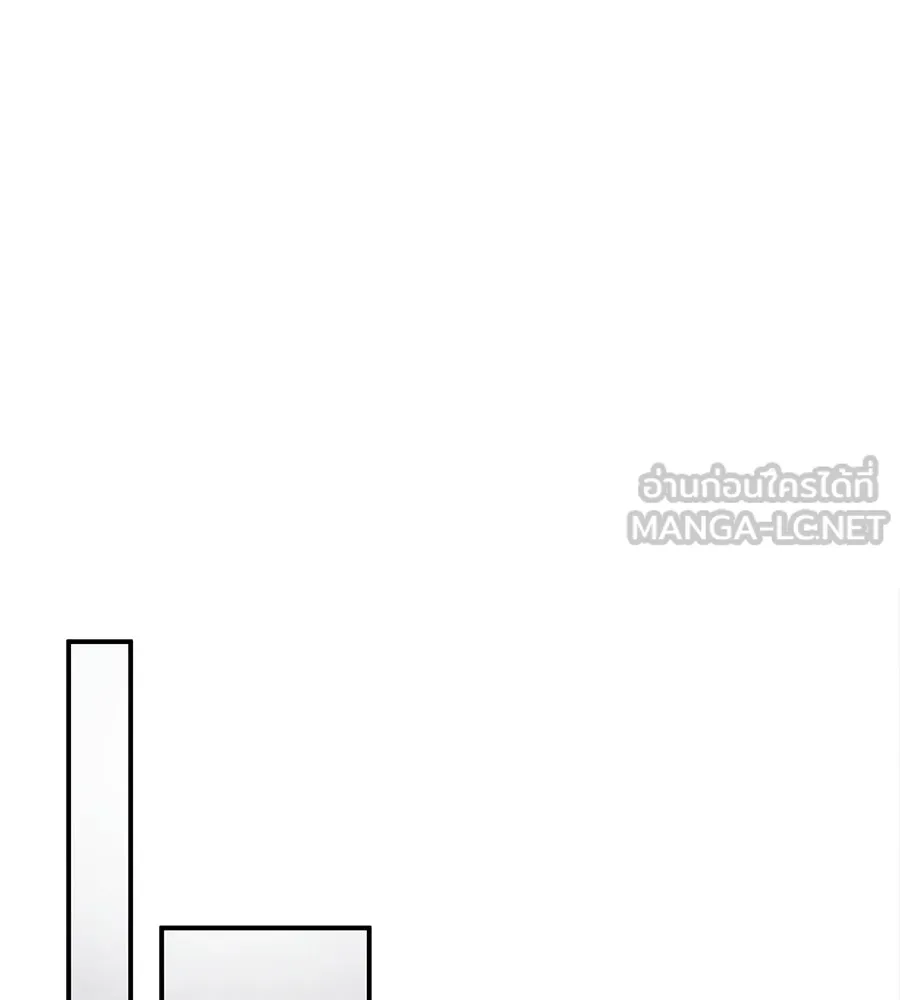 รักหลอกหยอกแฟนเก่า ตอนที่ 44 รูปที่ 15