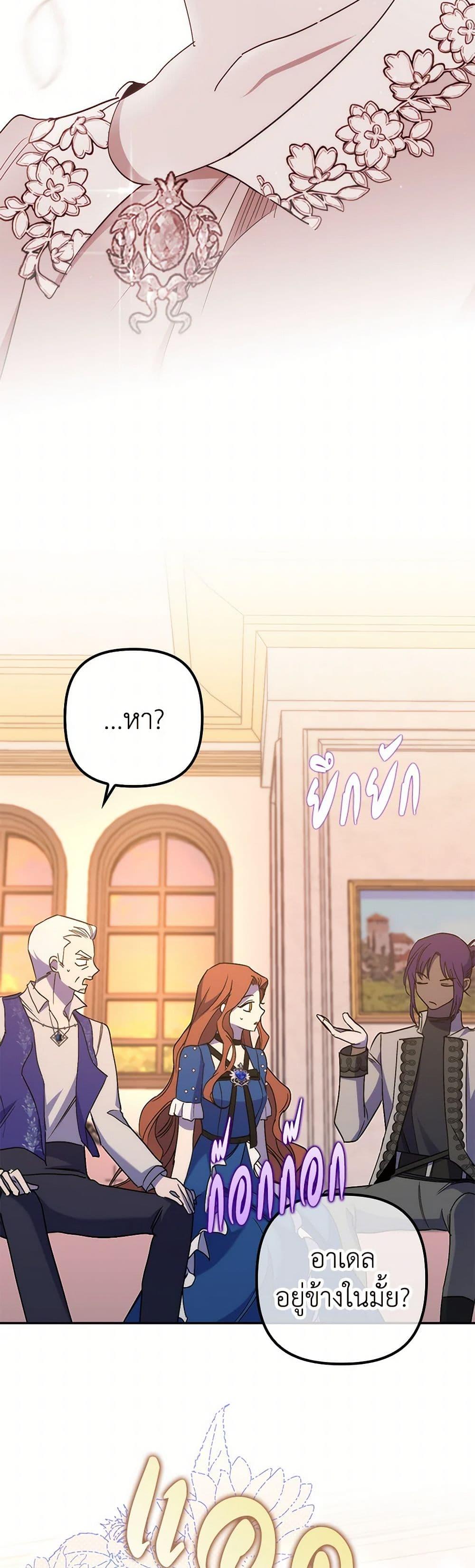 Manga-lc-com อ่านมังงะ อ่านการ์ตูน ออนไลน์ ฟรี I’m Dead, But the Hero Went Crazy ตอนที่ 1 2 3 4 5 6 7 8 9 10 11 12 13 14 ฟรี ไม่มีโฆษณา Manga-lc - อ่าน มังงะ อ่าน การ์ตูน ออนไลน์ อ่านมังงะ ฟรี