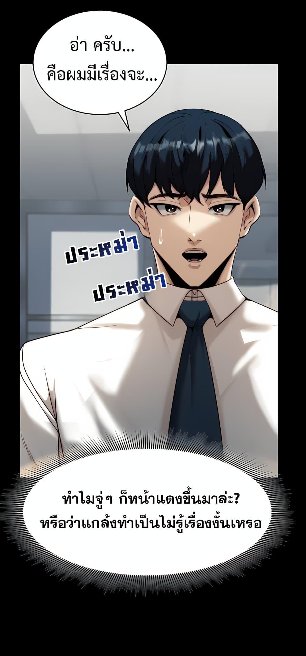 Doujin-Lc- อ่าน โดจิน มังฮวา เกาหลี ญี่ปุ่น จีน แปลไทย Team leader ตอนที่ 1 2 3 4 5 6 7 8 9 10 11 12 13 14 ฟรี ไม่มีโฆษณา อ่าน โดจิน Manhwa เกาหลี ญี่ปุ่น จีน เรามีครบ คัดมาให้เน้นๆ โดจิน 18+ รับประกันความฟินโดย  Doujin Lc