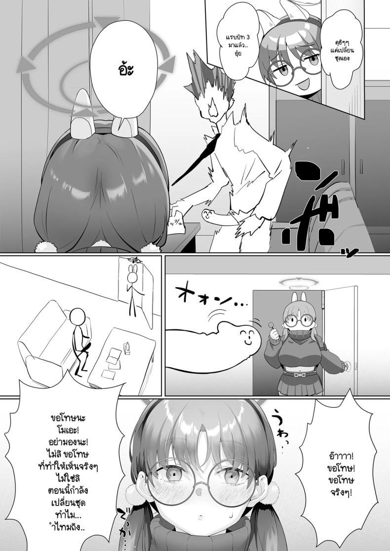 Doujin-Lc- อ่าน โดจิน มังฮวา เกาหลี ญี่ปุ่น จีน แปลไทย ปัญหาเล็กโดนเด็กล่อ [LV426 (Mecha Sharekoube)] I am gonna claw out your XXXX (Blue Archive) ตอนที่ 1 2 3 4 5 6 7 8 9 10 11 12 13 14 ฟรี ไม่มีโฆษณา อ่าน โดจิน Manhwa เกาหลี ญี่ปุ่น จีน เรามีครบ คัดมาให้เน้นๆ โดจิน 18+ รับประกันความฟินโดย  Doujin Lc