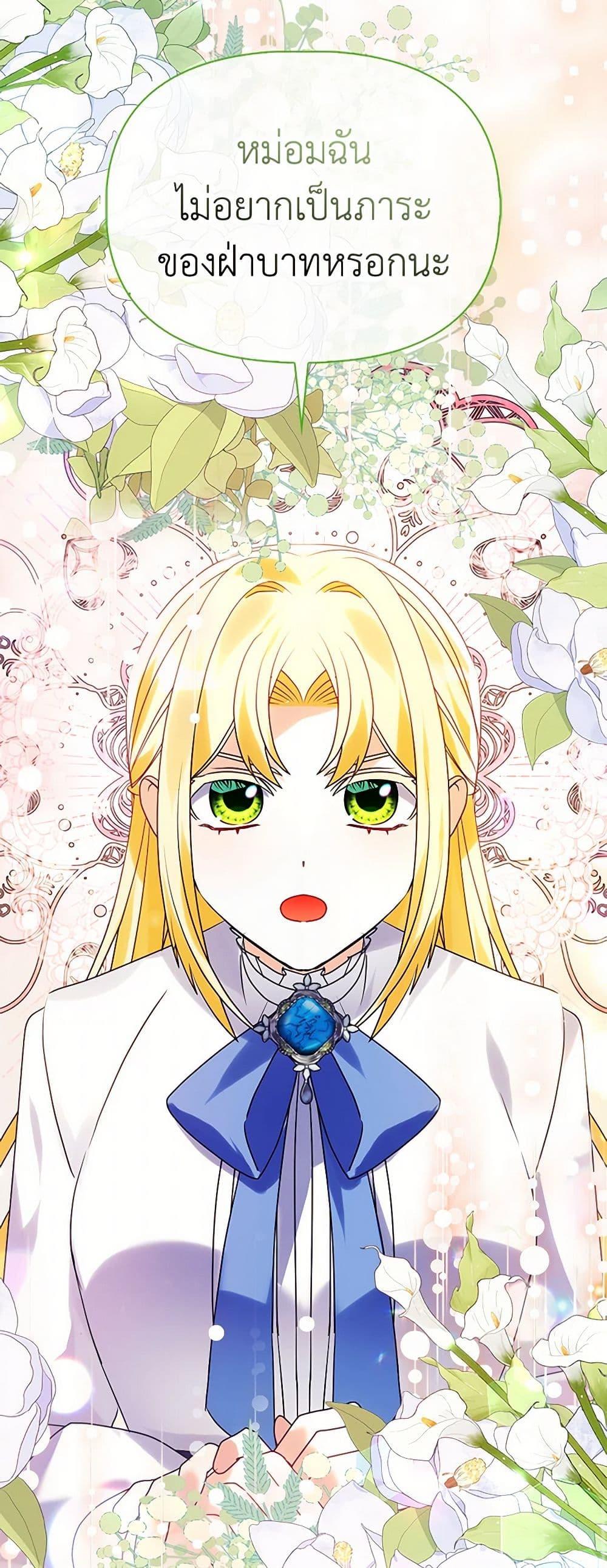 Manga-lc-com อ่านมังงะ อ่านการ์ตูน ออนไลน์ ฟรี The Fake Rides in a Flower Kiln ตอนที่ 1 2 3 4 5 6 7 8 9 10 11 12 13 14 ฟรี ไม่มีโฆษณา Manga-lc - อ่าน มังงะ อ่าน การ์ตูน ออนไลน์ อ่านมังงะ ฟรี