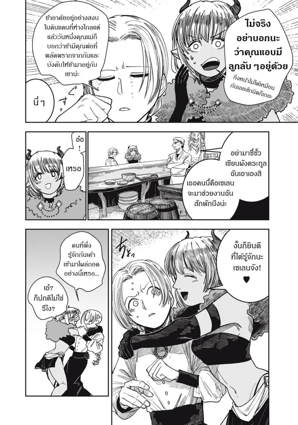 Manga-lc-com อ่านมังงะ อ่านการ์ตูน ออนไลน์ ฟรี Isekai Henkyo Meshi ตอนที่ 1 2 3 4 5 6 7 8 9 10 11 12 13 14 ฟรี ไม่มีโฆษณา Manga-lc - อ่าน มังงะ อ่าน การ์ตูน ออนไลน์ อ่านมังงะ ฟรี