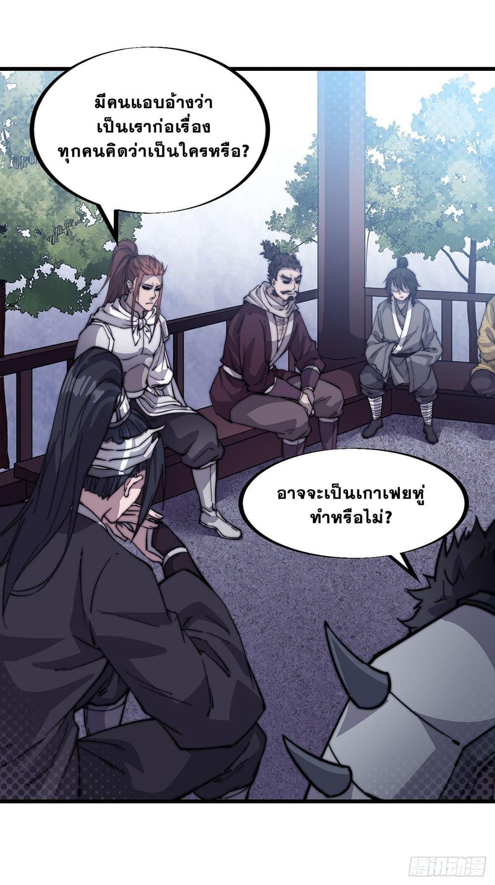 Manga-lc-com อ่านมังงะ อ่านการ์ตูน ออนไลน์ ฟรี It Starts With A Mountain ตอนที่ 1 2 3 4 5 6 7 8 9 10 11 12 13 14 ฟรี ไม่มีโฆษณา Manga-lc - อ่าน มังงะ อ่าน การ์ตูน ออนไลน์ อ่านมังงะ ฟรี