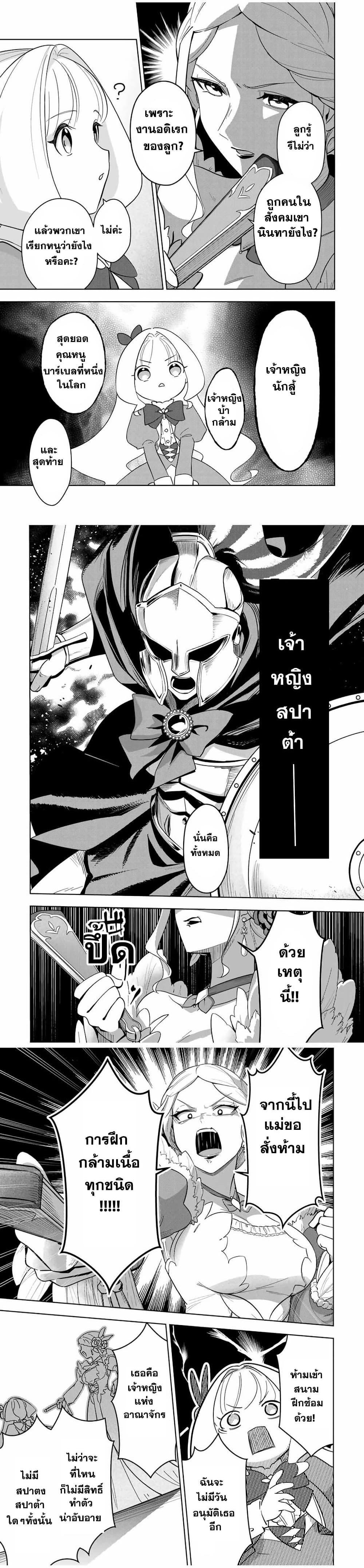 Manga-lc-com อ่านมังงะ อ่านการ์ตูน ออนไลน์ ฟรี Koujo Tensei Densetsu no Dai Madoushi ตอนที่ 1 2 3 4 5 6 7 8 9 10 11 12 13 14 ฟรี ไม่มีโฆษณา Manga-lc - อ่าน มังงะ อ่าน การ์ตูน ออนไลน์ อ่านมังงะ ฟรี