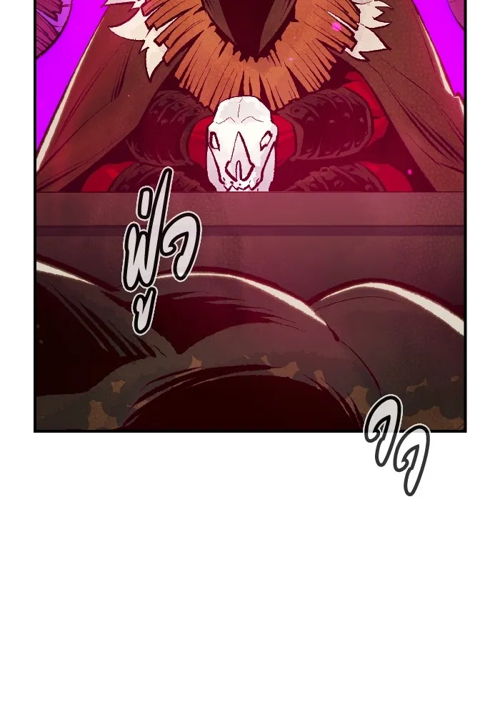 The Lone Necromancer ตอนที่ 78 รูปที่ 101
