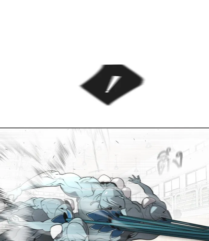 ยุคแห่งยอดมนุษย์ ตอนที่ 63 รูปที่ 65