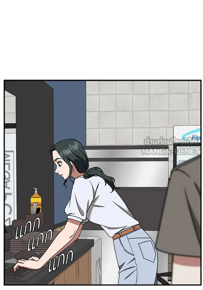 ช่วยเปลี่ยนฉันที ตอนที่ 214. ซีซัน 2 แบคซูยง 6 รูปที่ 75