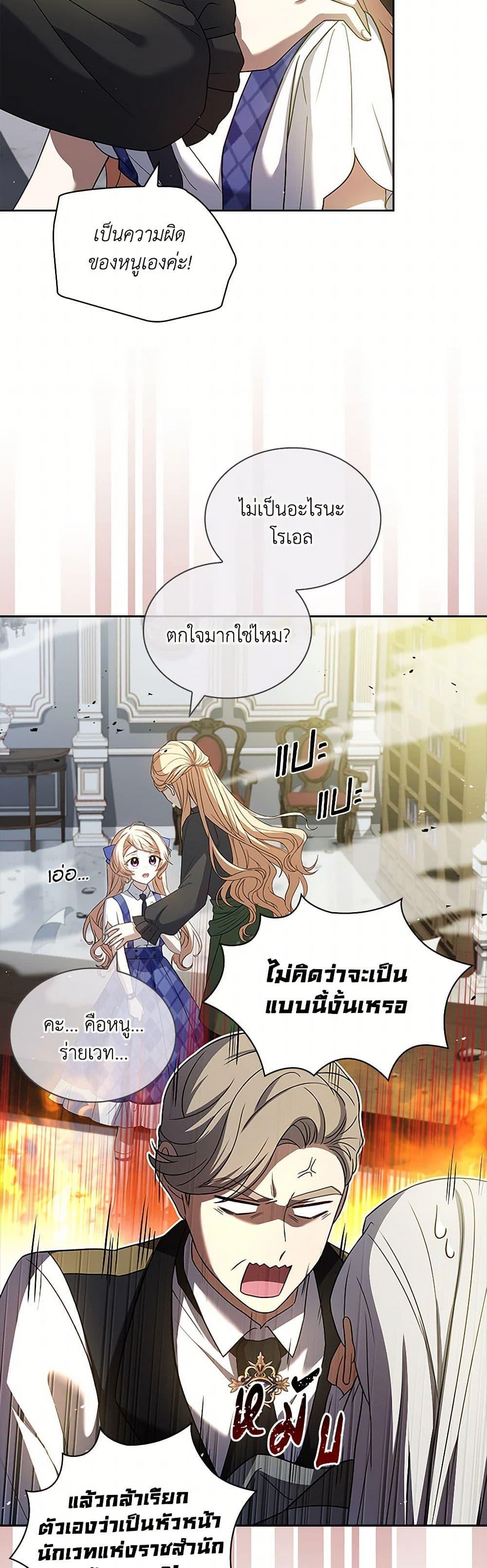 Manga-lc-com อ่านมังงะ อ่านการ์ตูน ออนไลน์ ฟรี Happy Sea World ตอนที่ 1 2 3 4 5 6 7 8 9 10 11 12 13 14 ฟรี ไม่มีโฆษณา Manga-lc - อ่าน มังงะ อ่าน การ์ตูน ออนไลน์ อ่านมังงะ ฟรี