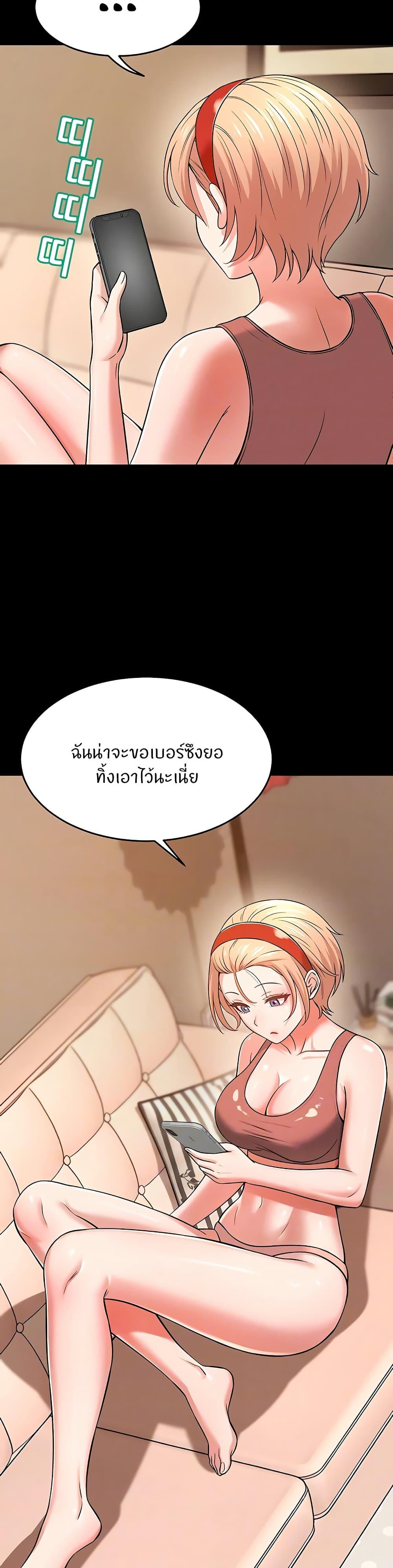 Doujin-Lc- อ่าน โดจิน มังฮวา เกาหลี ญี่ปุ่น จีน แปลไทย Taming My New Sister ตอนที่ 1 2 3 4 5 6 7 8 9 10 11 12 13 14 ฟรี ไม่มีโฆษณา อ่าน โดจิน Manhwa เกาหลี ญี่ปุ่น จีน เรามีครบ คัดมาให้เน้นๆ โดจิน 18+ รับประกันความฟินโดย  Doujin Lc