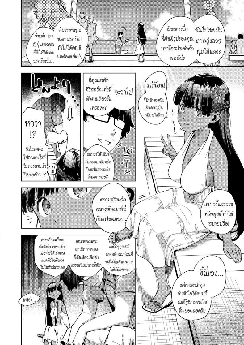 Doujin-Lc- อ่าน โดจิน มังฮวา เกาหลี ญี่ปุ่น จีน แปลไทย รีสอร์ทที่รัก [Herio] RESORT LOVER (COMIC ExE 13) ตอนที่ 1 2 3 4 5 6 7 8 9 10 11 12 13 14 ฟรี ไม่มีโฆษณา อ่าน โดจิน Manhwa เกาหลี ญี่ปุ่น จีน เรามีครบ คัดมาให้เน้นๆ โดจิน 18+ รับประกันความฟินโดย  Doujin Lc