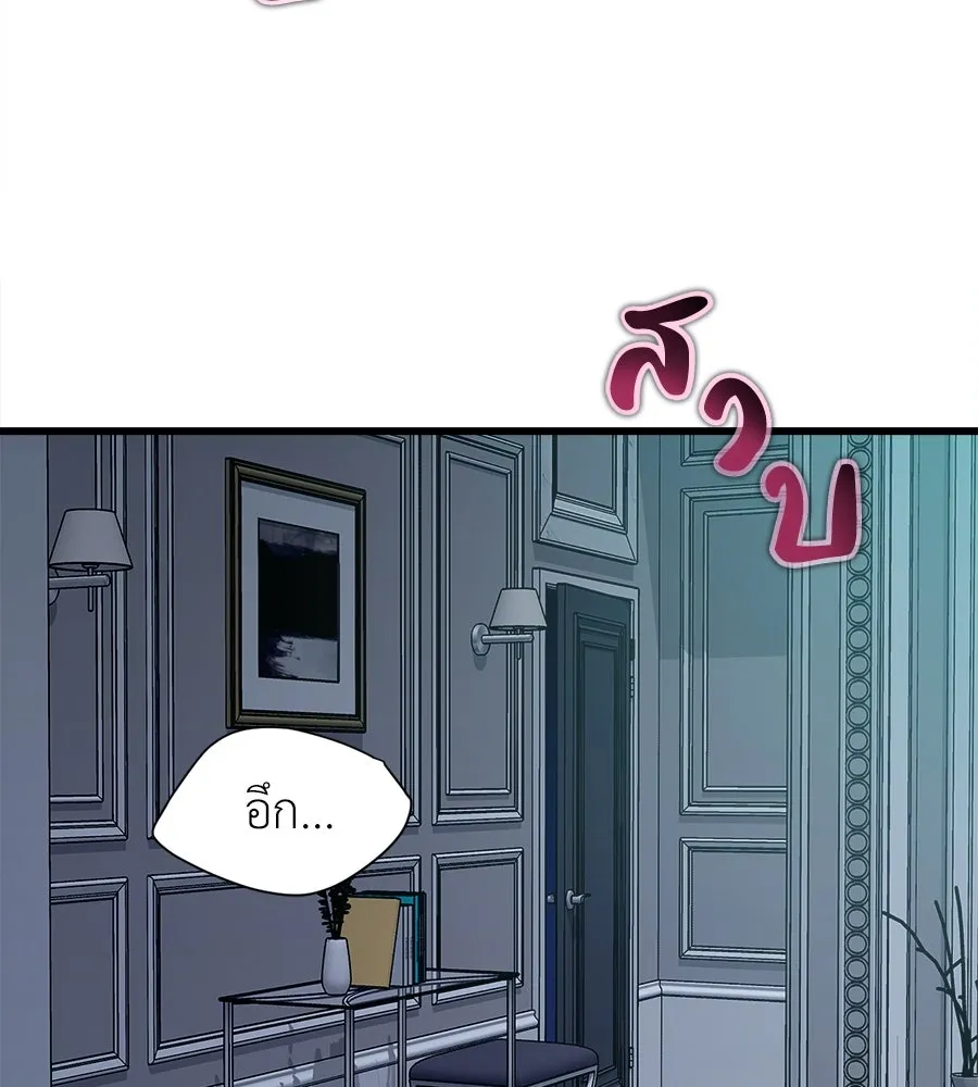 ปรารถนารักอันงดงาม ตอนที่ 10 รูปที่ 110