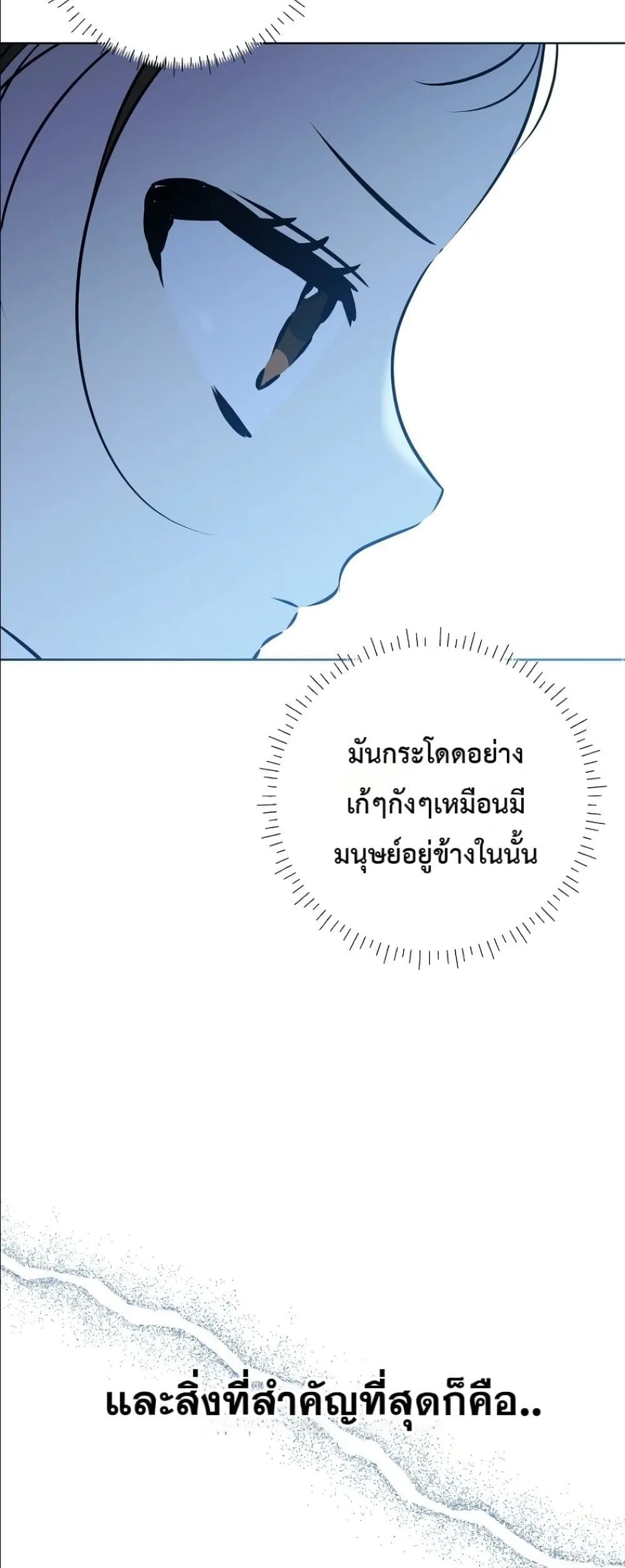 Manga-lc-com อ่านมังงะ อ่านการ์ตูน ออนไลน์ ฟรี The Princess’s Guide to a Perfect Life ตอนที่ 1 2 3 4 5 6 7 8 9 10 11 12 13 14 ฟรี ไม่มีโฆษณา Manga-lc - อ่าน มังงะ อ่าน การ์ตูน ออนไลน์ อ่านมังงะ ฟรี